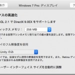 Fusion設定 Fusion設定