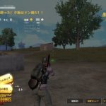 PUBG Mobile PUBG Mobile