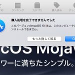 macOS Mojave macOS Mojave