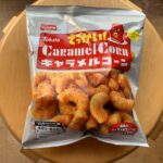 キャラメルコーン