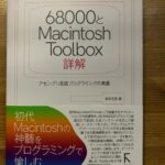 Mac Toolbox Mac Toolbox